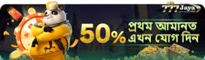 777JAYA Bonus