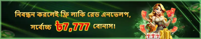 6l777 bonus 777