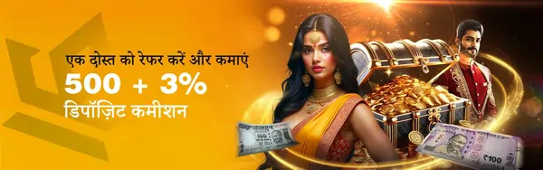 jaya login bonus